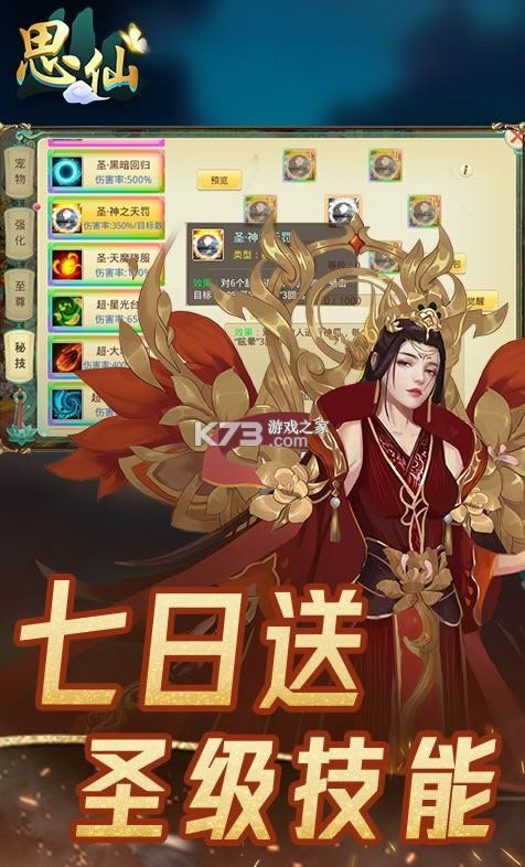 ˼�� v1.0.0.1 ������ ��ͼ