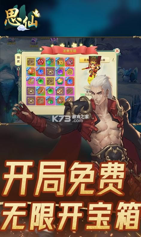 ˼�� v1.0.0.1 ������ ��ͼ