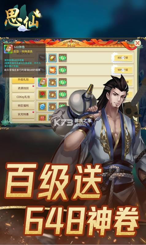 ˼�� v1.0.0.1 ������ ��ͼ