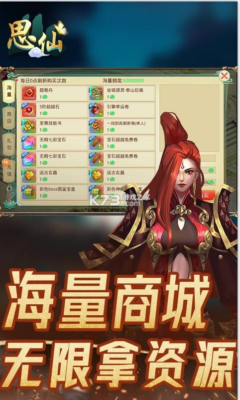 ˼�� v1.0.0.1 ������ ��ͼ