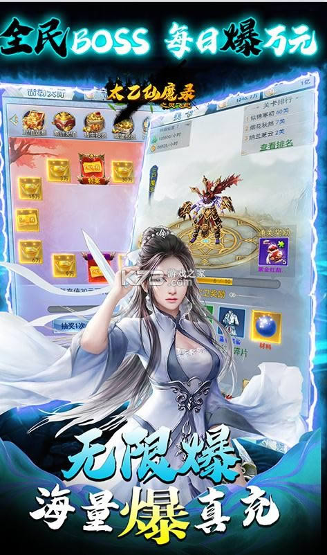 ̫����ħ¼ v1.0.0 ��ֵ������ ��ͼ