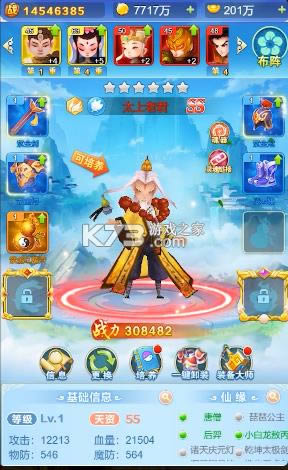���ɷ��� v1.0.73 ��Ϸ ��ͼ