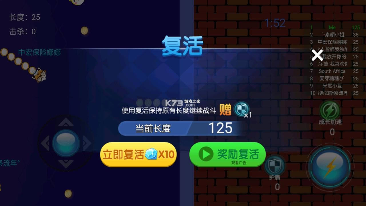 ��Ƥ����ս��׿��-��Ƥ����ս��Ϸ�������v1.0.6�ֻ���
