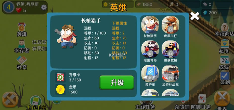 ��ʬ��½ v3.66 ��Ϸ ��ͼ