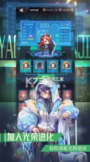 �����Ů v0.25.2 ��Ϸ ��ͼ