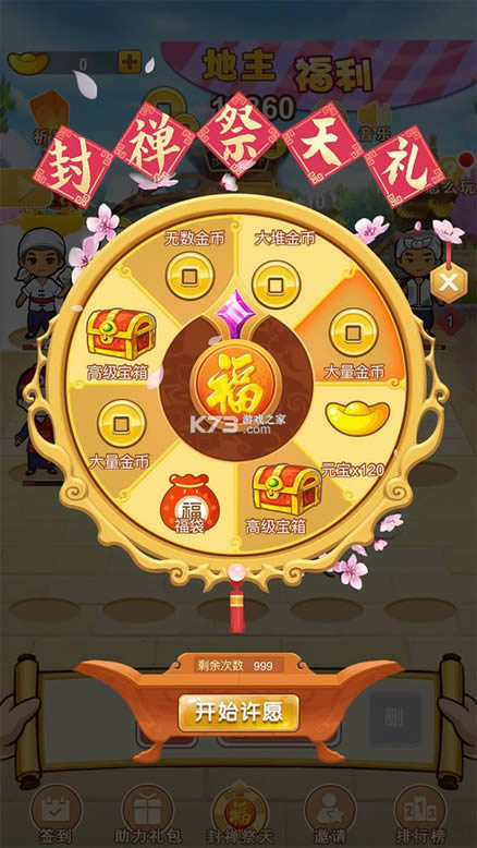 һ����������Ϸ��׿��-һ����������Ϸ�������v1.0.1