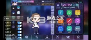 Gacha Cute v1.1.0 ��Ϸ ��ͼ