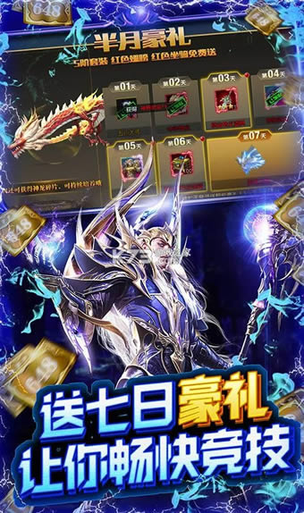 ����ս�� v1.7.0.3 ��ֵ������ ��ͼ