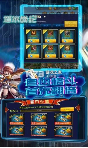 ����ս�� v1.7.0.3 ��ֵ������ ��ͼ