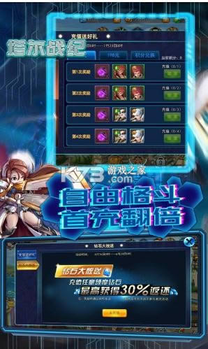 ����ս�� v1.7.0.3 ��ֵ������ ��ͼ
