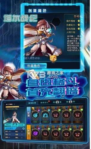 ����ս�� v1.7.0.3 ��ֵ������ ��ͼ