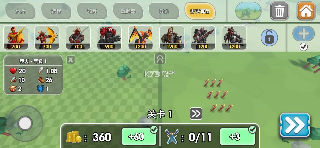 ʷʫս��ģ����2 v1.5.50 �����ƽ���޸İ� ��ͼ