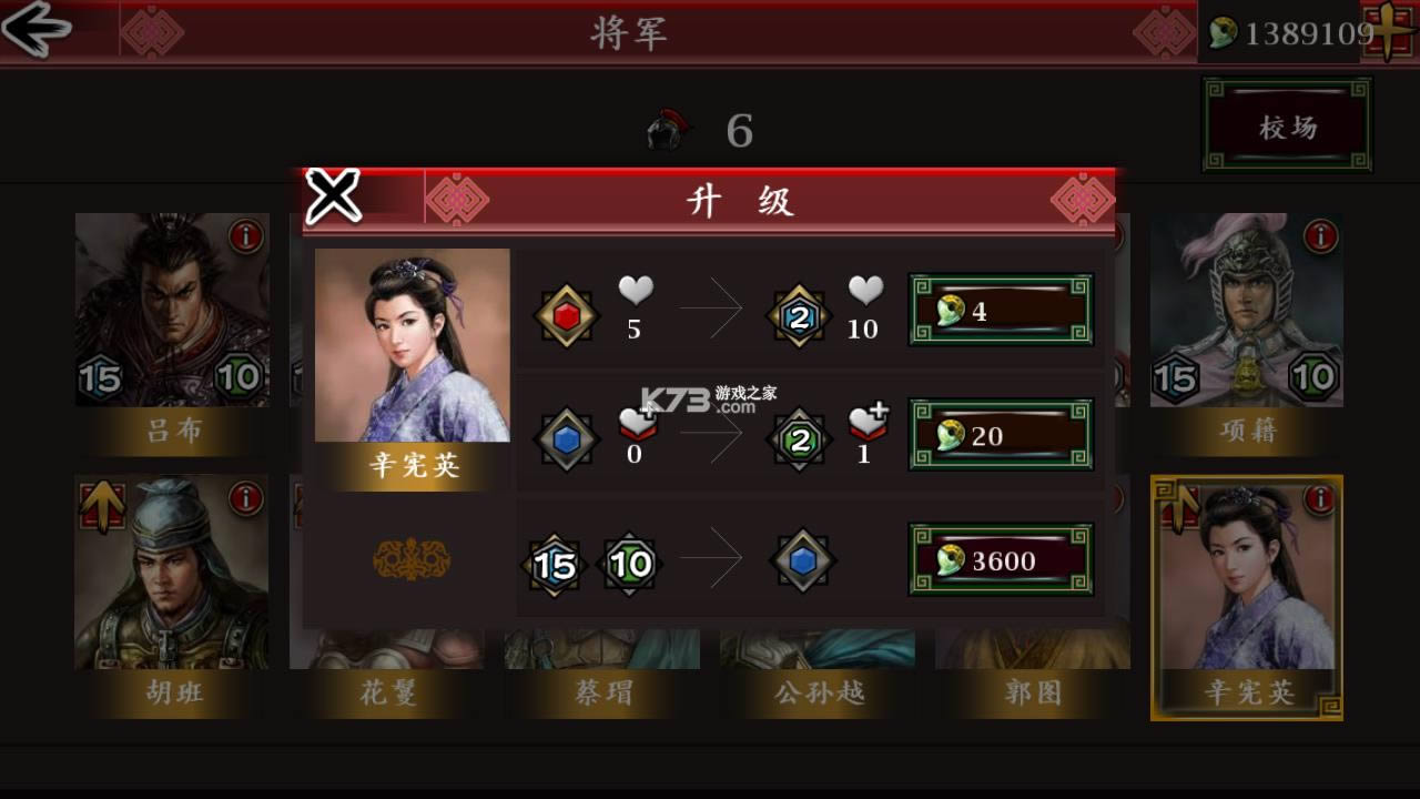 ������ս�ƽ��-������ս������ʯ������v1.4.1