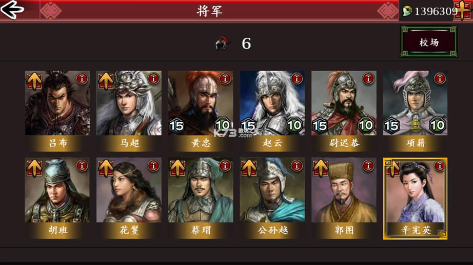 ������ս v1.4.1 �ƽ�� ��ͼ