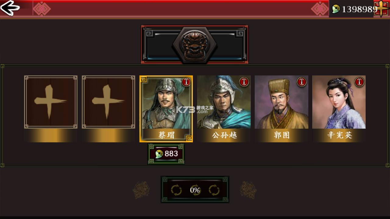 ������ս v1.4.1 �ƽ�� ��ͼ