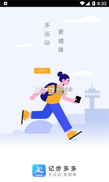 �ǲ���� v2.0.7 APP�ֻ��� ��ͼ