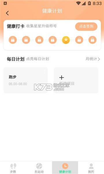 �ǲ���� v2.0.7 APP�ֻ��� ��ͼ