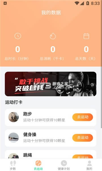 �ǲ����APP�ֻ���-�ǲ����app���ذ�װv2.0.7���°�