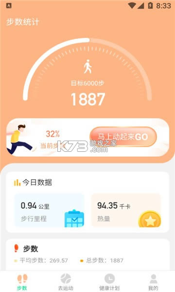 �ǲ���� v2.0.7 APP�ֻ��� ��ͼ