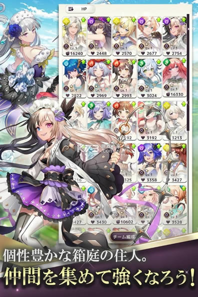 ������ʿ��԰ v1.0.2 ��Ϸ��׿�� ��ͼ