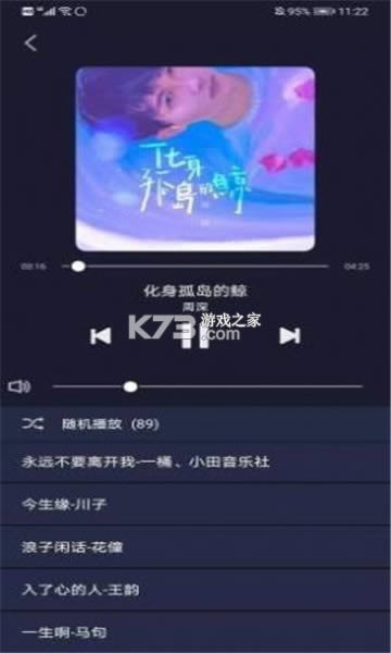 �������� v1.7.4 app�ͻ��� ��ͼ
