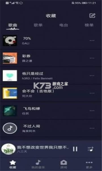 �������� v1.7.4 app�ͻ��� ��ͼ