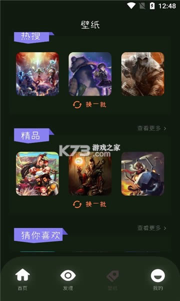2233����԰ v1.0 app��׿�� ��ͼ