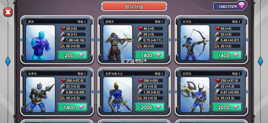 ʷʫս��ģ����2 v1.5.50 �����޸����� ��ͼ