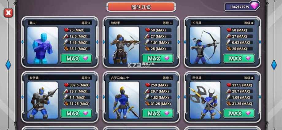 ʷʫս��ģ����2 v1.5.50 �����޸����� ��ͼ