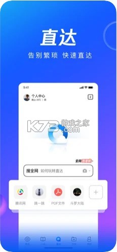 qq 11.5.0 ͼ