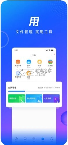 qq 11.5.0 ͼ