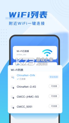 wifi v1.0.3 2022° ͼ