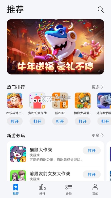 qq 11.6.0 ͼ