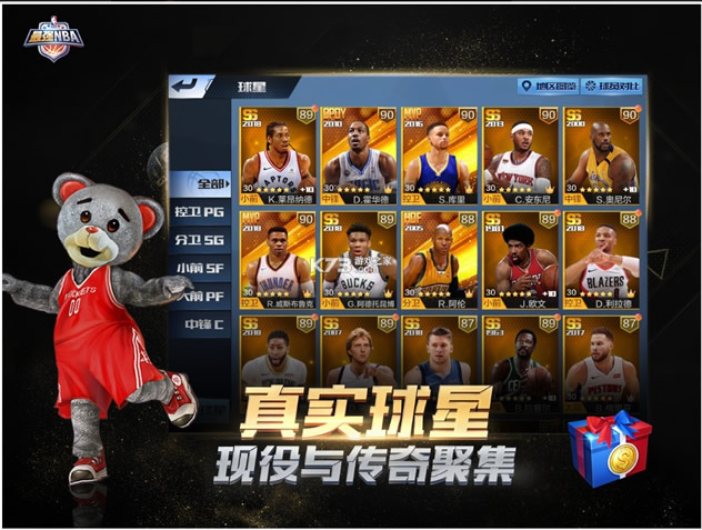 ǿnba v1.33.441 2022 ͼ