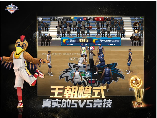 ǿnba v1.33.441 2022 ͼ