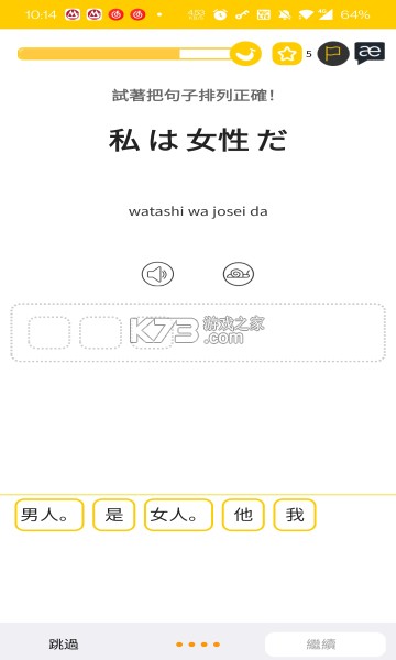 Ling v3.5.7 app׿ ͼ