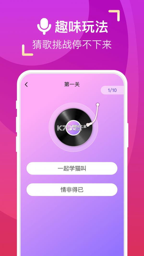 ϼһ v1.0.0 app׿ ͼ