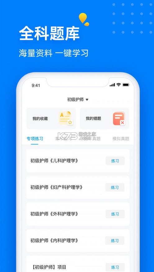 С v3.2.1 app ͼ