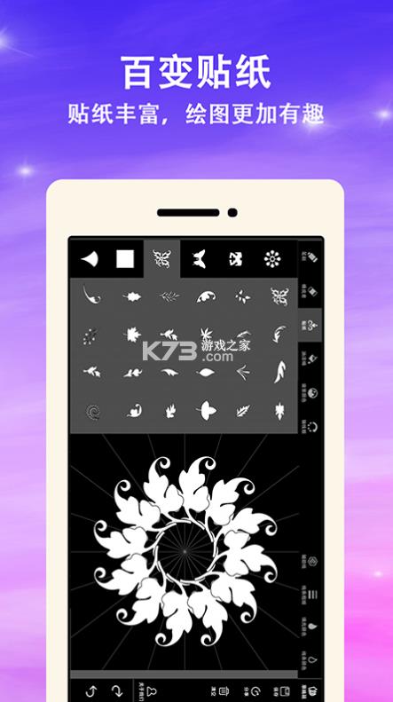 滭 v2.2 app ͼ