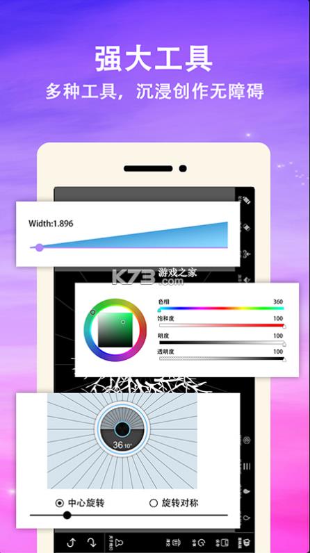 滭 v2.2 app ͼ