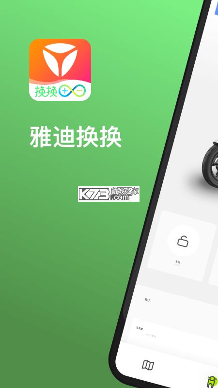 ŵϻ v1.0.4 app׿ ͼ