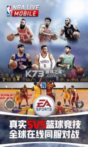 NBAlive22 v1.0 ֻ ͼ