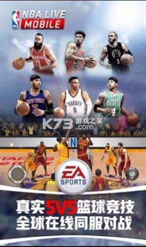 NBAlive22 v1.0 ֻ ͼ