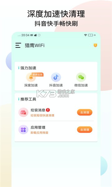 ӥWiFi-ӥWiFi appٷv1.0.1׿