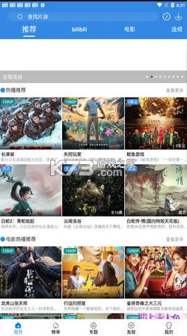 cjtӰԺ v4.1.5 app ͼ