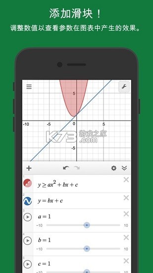 desmosͼ v6.7.0.0 app ͼ