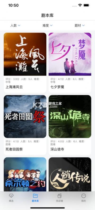 籾Ϸ v1.0 app ͼ