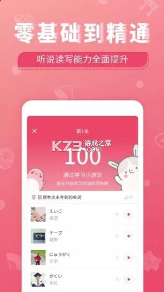 UѧԺ v5.6.5 app ͼ