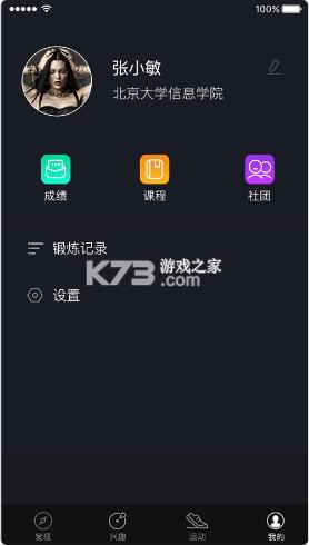 У v2.9.2 ios ͼ