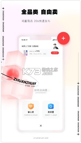 綯 v1.3.1.5 appɰ汾 ͼ